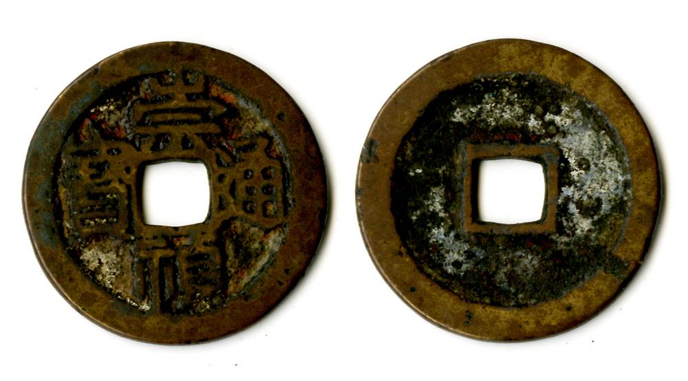 图片[1]-coin BM-Heath.209-China Archive